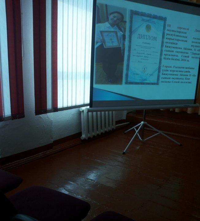 Презентация курсов по выбору за І полугодие 2016 – 2017 учебного года