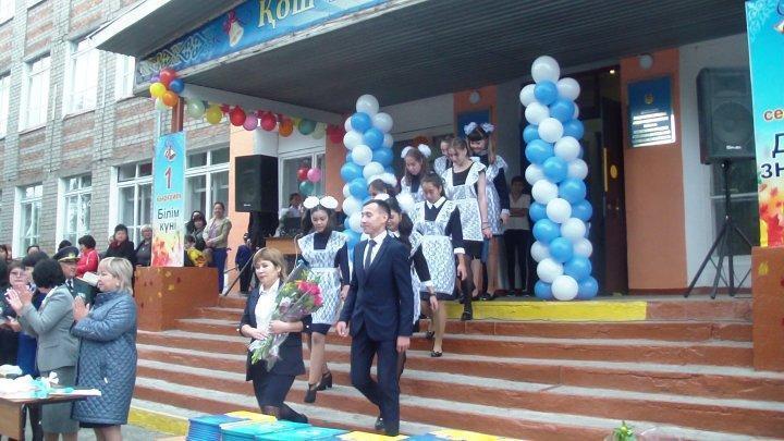1-қыркүйек – Білім күні мерекелік іс шарасының өтілуі туралы ақпарат 