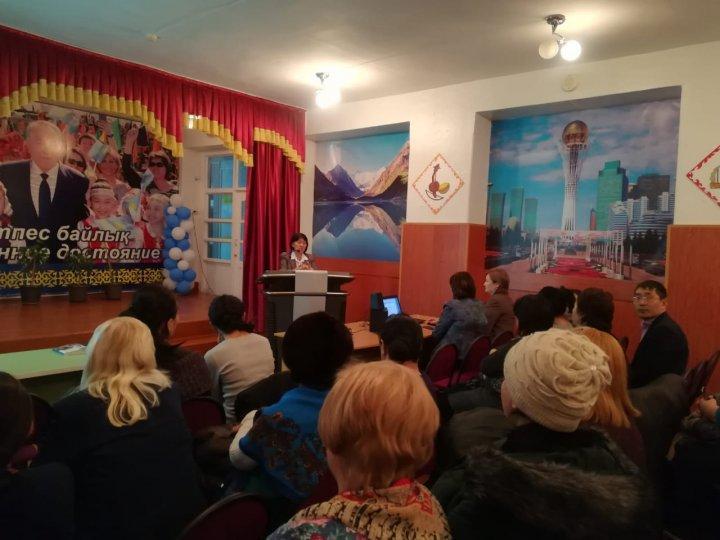 №41 жалпы орта білім беретін мектепте өткен  ата-аналарға есеп беру кездесуі туралы ақпарат 12.12.2018 ж.