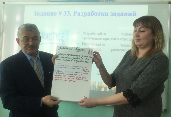 МДЖ аясында жүргізілген іс-шара