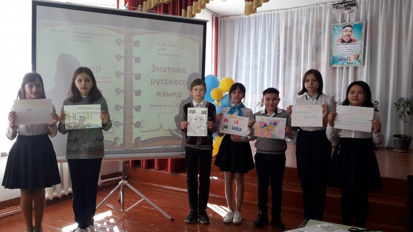 О проведении турнира «Знатоки русского языка»