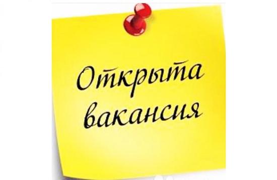 Объявление