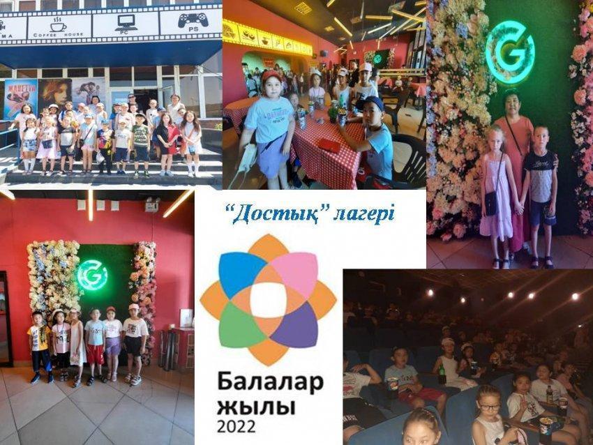 Фантастика әлемі