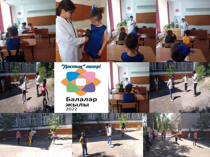 Тек қана денсаулық туралы