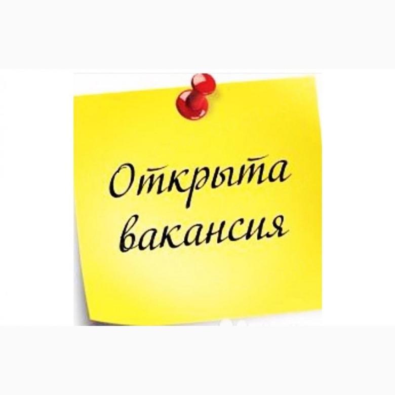 Педагог-профориентатор  бос орнына конкурс .Конкурс на вакантное место педагога-профориентатора