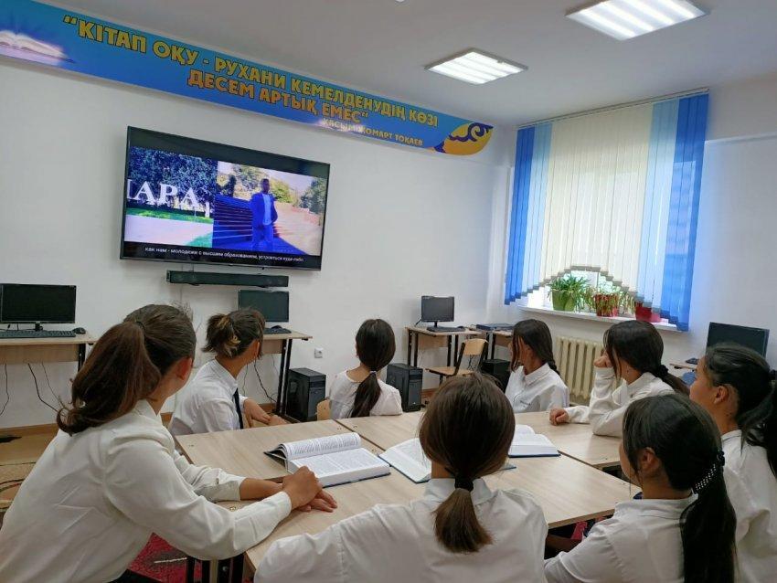 «Адал ұрпақ» ерікті мектеп клубының қараша- желтоқсан айларындағы жасалған жұмыс есебі