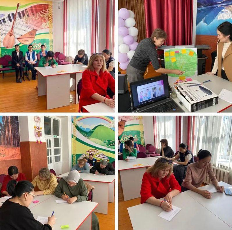 Тренинг «Баланың сабақ оқуға ынтасын арттыру».